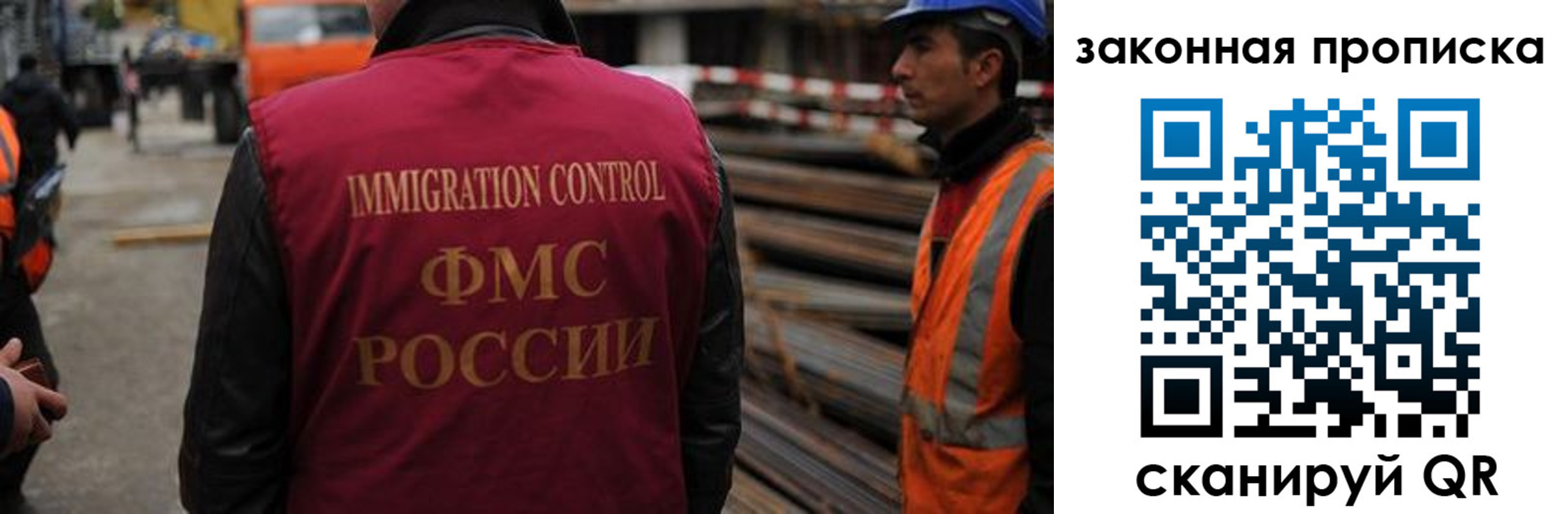 прописка для кредита в Баксане